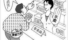 人性漫画,揭示内心深处的真实与矛盾